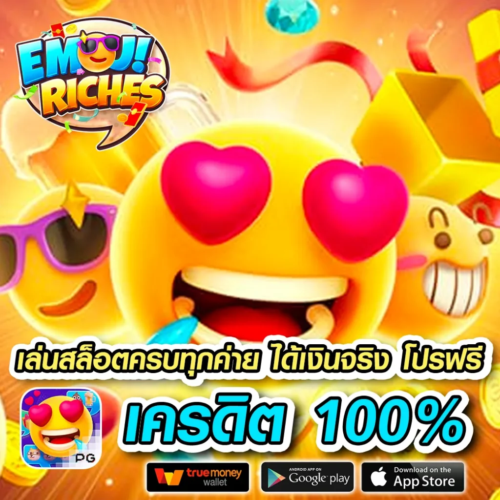 snow 99 เกมสล็อต